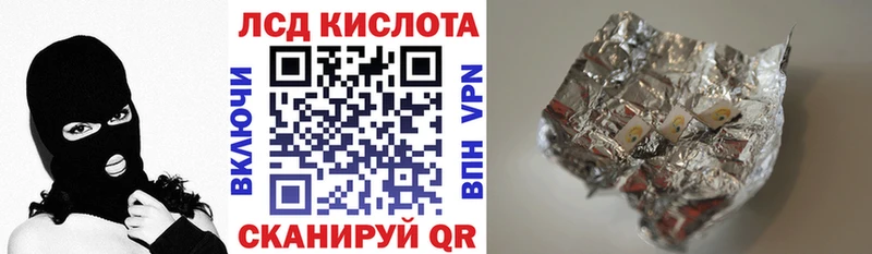 Марки NBOMe 1,8мг  площадка наркотические препараты  Ижевск 