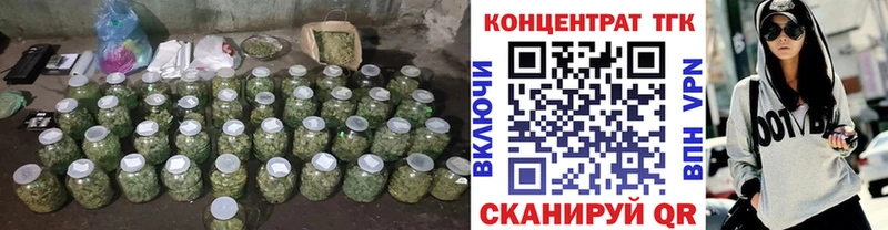 Дистиллят ТГК THC oil  гидра tor  Ижевск  купить наркотики цена 