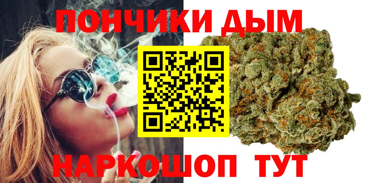 Бошки Шишки планчик Ижевск