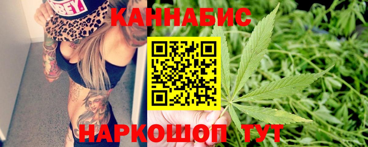 Бошки марихуана Bruce Banner  Марихуана SATIVA & INDICA  Ижевск  Бошки марихуана White Widow  Вход с VPN  Бошки Шишки семена 